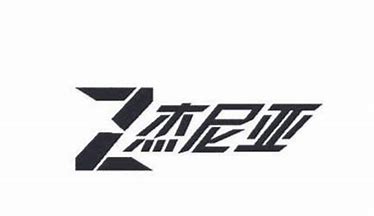 一竞技