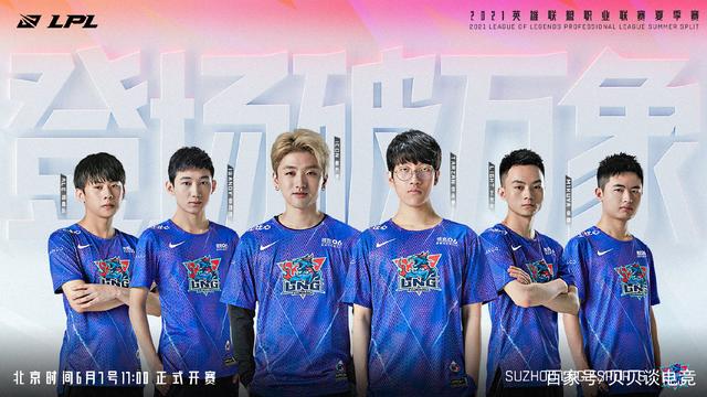 也让勇士补 也让勇士补