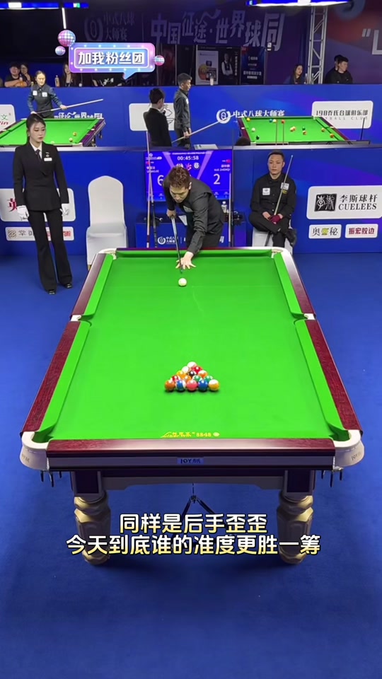 时间